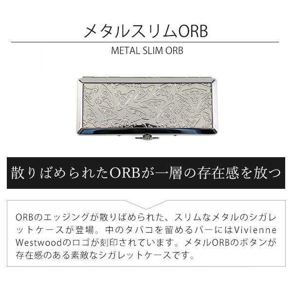 Vivienne Westwood ヴィヴィアンウエストウッド シガレット Vivienne Westwood ヴィヴィアンウエストウッド シガレット