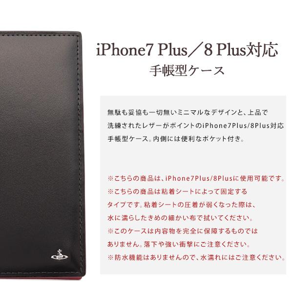 ヴィヴィアン iPhone7Plus iPhone8Plus ケース カバー 手帳型 手帳型ケース iPhone7plusケース iPhone8plusケース 牛革 本革 レディース 3918D7C｜vendome-y｜02