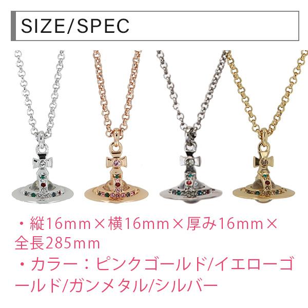 Vivienne Westwood（ヴィヴィアンウエストウッド） 並行輸入品