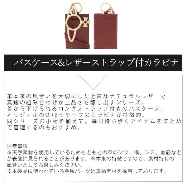 大勧め メンズ 収納 Icカード パスケース 定期入れ レディース ヴィヴィアン 本革 母の日 プレゼント ブランド 3818bt0 Clips Orb カラビナ レザーストラップ付き 牛革 パスケース 定期入れ カラー レッド Hakunamatatagrill Com