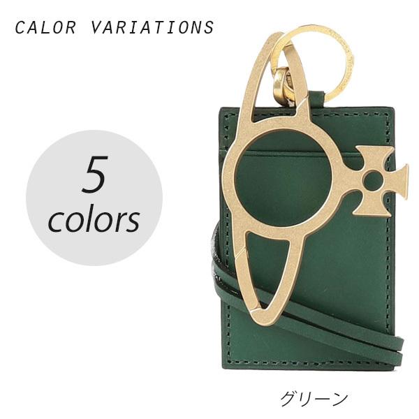 大勧め メンズ 収納 Icカード パスケース 定期入れ レディース ヴィヴィアン 本革 母の日 プレゼント ブランド 3818bt0 Clips Orb カラビナ レザーストラップ付き 牛革 パスケース 定期入れ カラー レッド Hakunamatatagrill Com