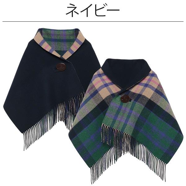 Vivienne Westwood ウールケープストール　マフラー ヴィヴィアンウエストウッド Vivienne Westwood ストール リバーシブル