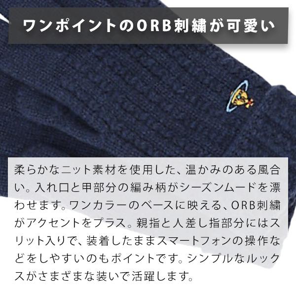 Vivienne Westwood（ヴィヴィアンウエストウッド） レディース 手袋