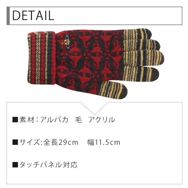 Vivienne Westwood ヴィヴィアン レディース 手袋 MUD ORB Vivienne Westwood ヴィヴィアン レディース 手袋 MUD ORB