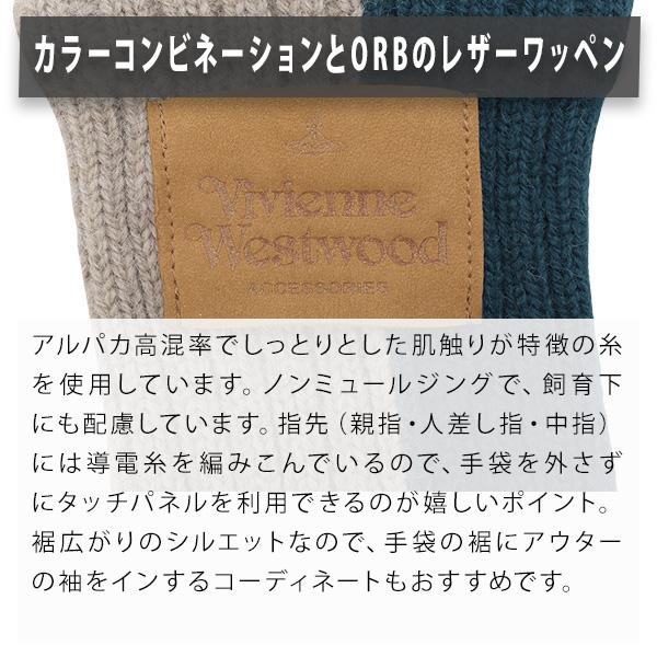 Vivienne Westwood ヴィヴィアン レディース 手袋 バイカラー