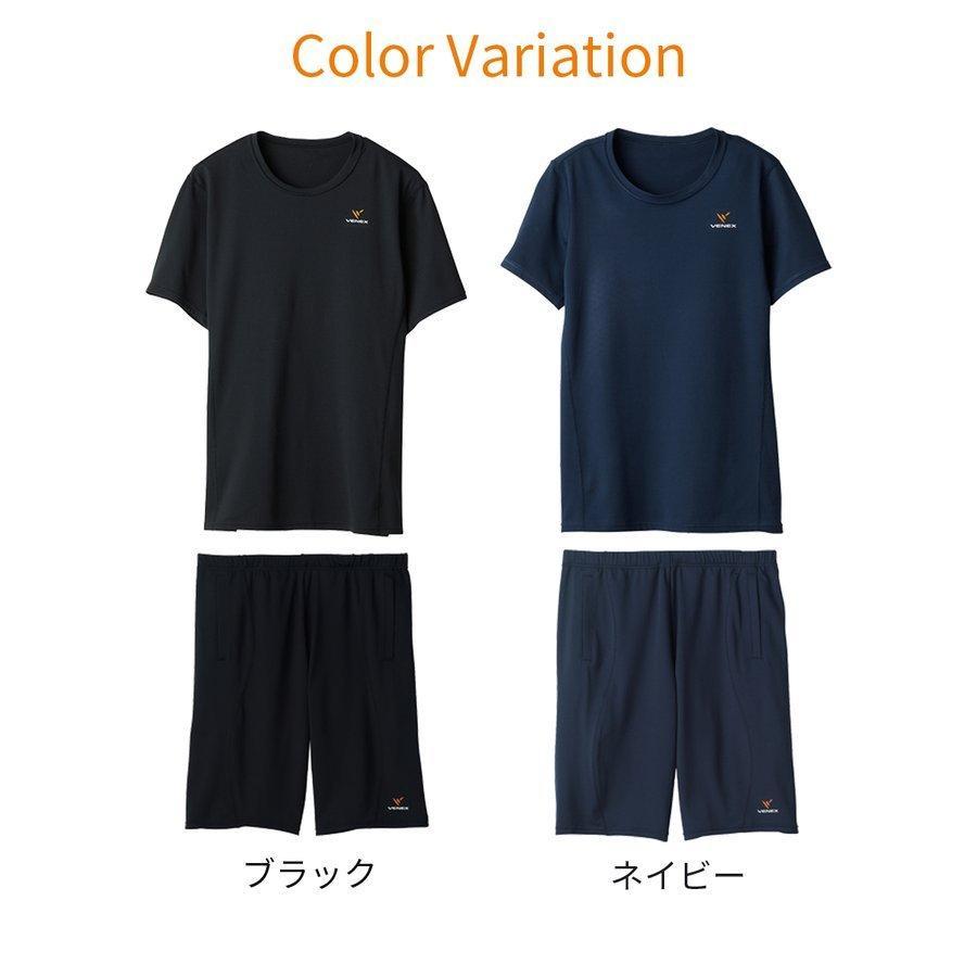 VENEX（ベネクス） 【※2〜3営業日以降の出荷】リカバリーウェア 20th