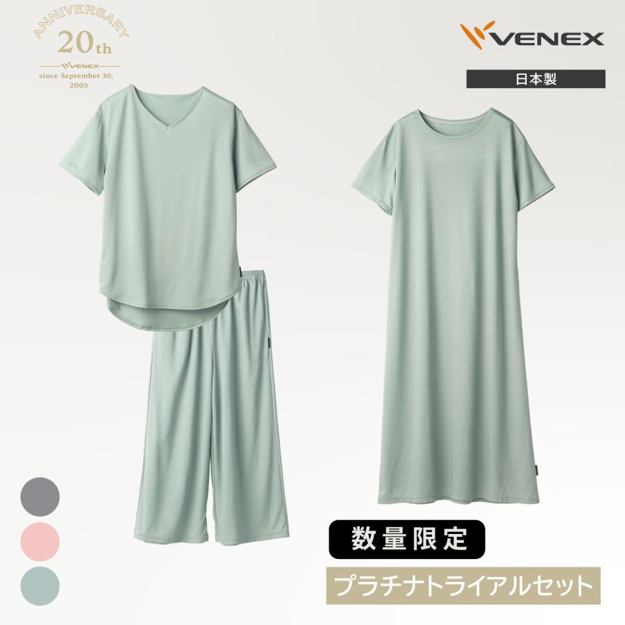 venex 3点　プラチナトライアルセット　レディースL VENEX（ベネクス） 20thプラチナトライアル3点セットO レディース ※2