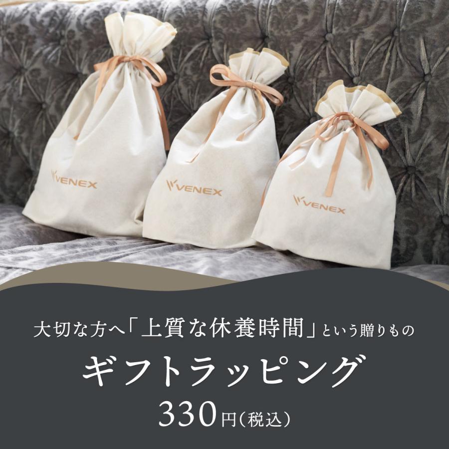 VENEX ギフトラッピング プレゼント用 の商品画像