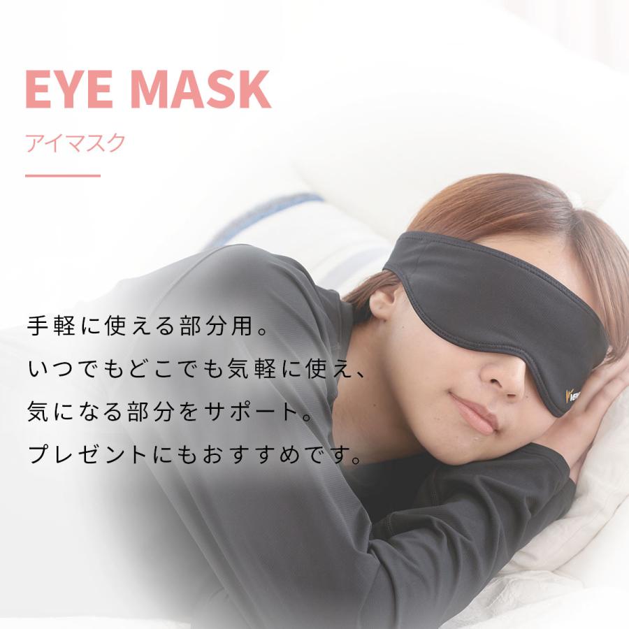 リカバリーウェア ベネクス VENEX 男女兼用 アイマスク リカバリーウェア ベネクス VENEX 男女兼用 アイマスク