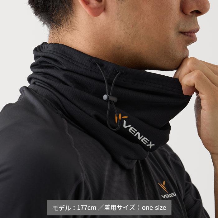 VENEX リカバリーウェア ベネクス 男女兼用 ネックウォーマー VENEX リカバリーウェア ベネクス 男女兼用 ネックウォーマー