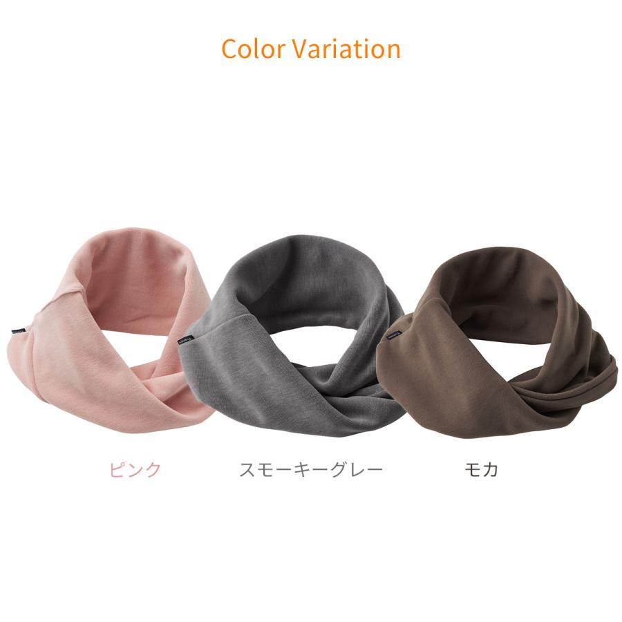 リカバリーウェア ベネクス VENEX 男女兼用 ネックウォーマー