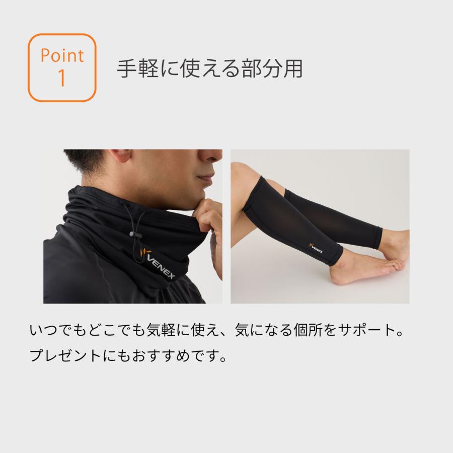 VENEX（ベネクス） リカバリーウェア 男女兼用 レッグウォーマー