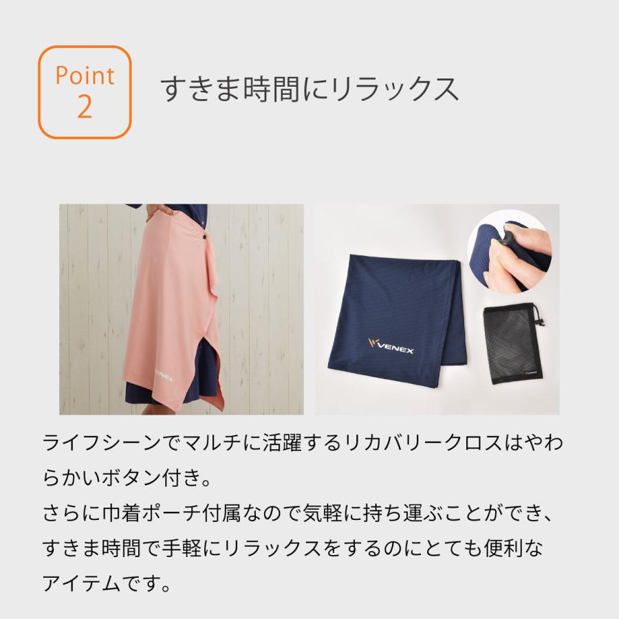 リカバリーウェア ベネクス VENEX 男女兼用 レッグウォーマー オープントゥレッグ ふくらはぎ 足首 サポーター 回復 快眠の画像