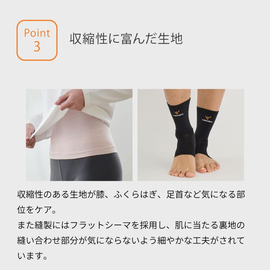VENEX（ベネクス） リカバリーウェア 男女兼用 レッグウォーマー