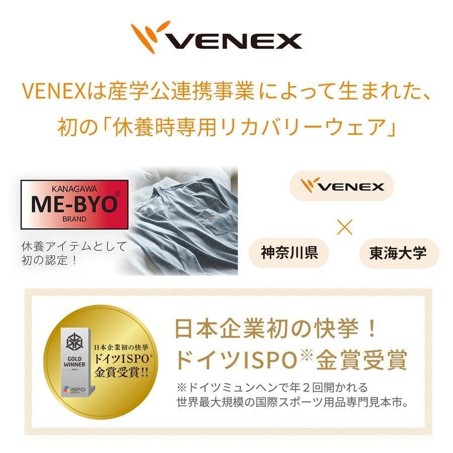 リカバリーウェア ベネクス VENEX メンズ 半袖 Tシャツ リチャージ+ ルームウェア 一般医療機器｜venex-j｜05