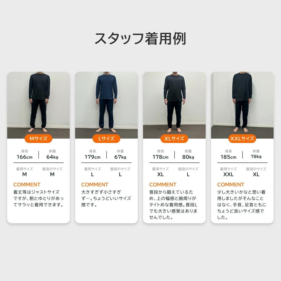 VENEX リカバリーウェア　メンズ　長袖　Lサイズ VENEX（ベネクス） リカバリーウェア メンズ 上下セット 長袖