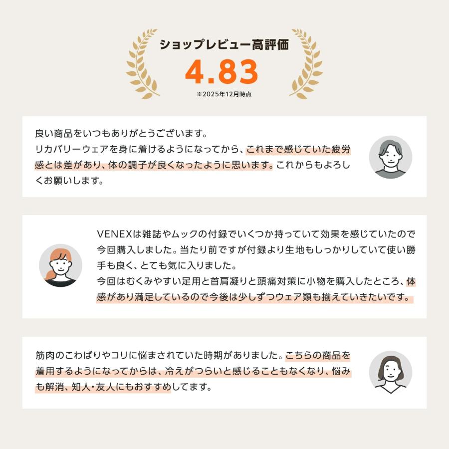リカバリーウェア ベネクス VENEX メンズ 上下セット 長袖 クルーネック ジョガーパンツ スタンダードドライ+ ルームウエア 一般医療機器の画像
