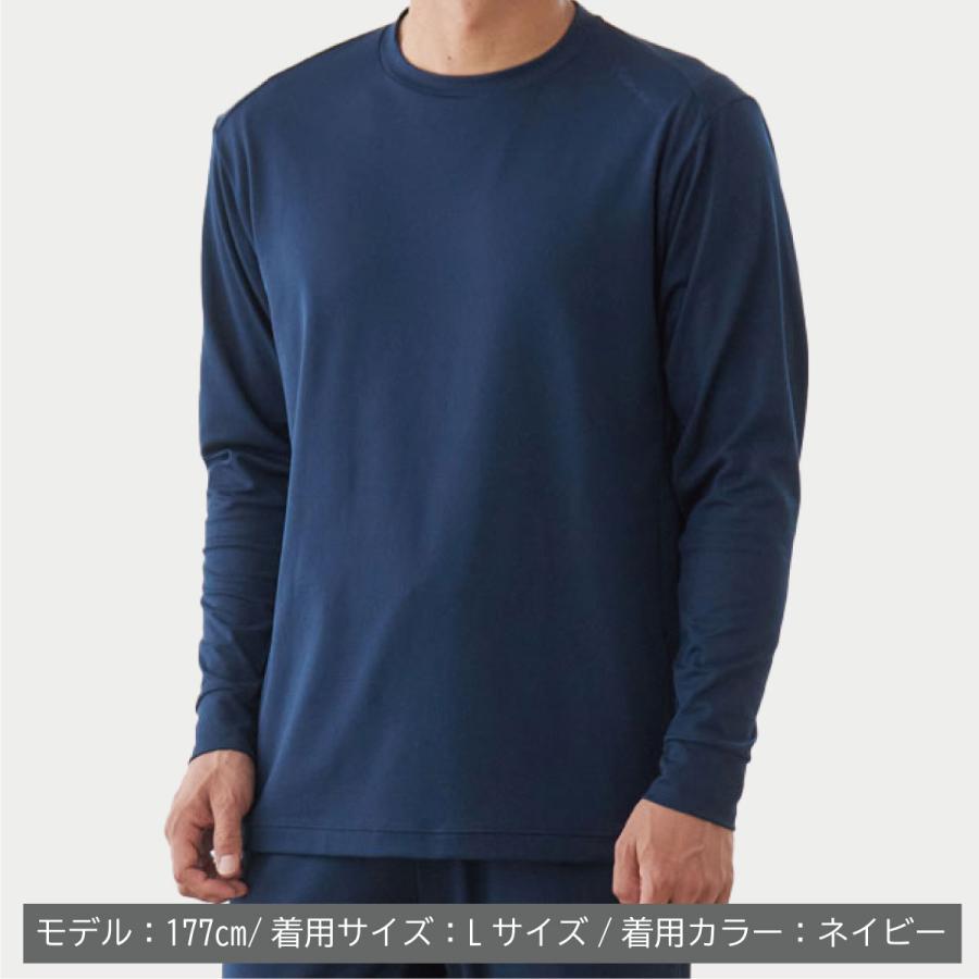 VENEX リカバリーウェア メンズMサイズ ネイビー VENEX（ベネクス） リカバリーウェア メンズ 長袖 Tシャツ ルーム