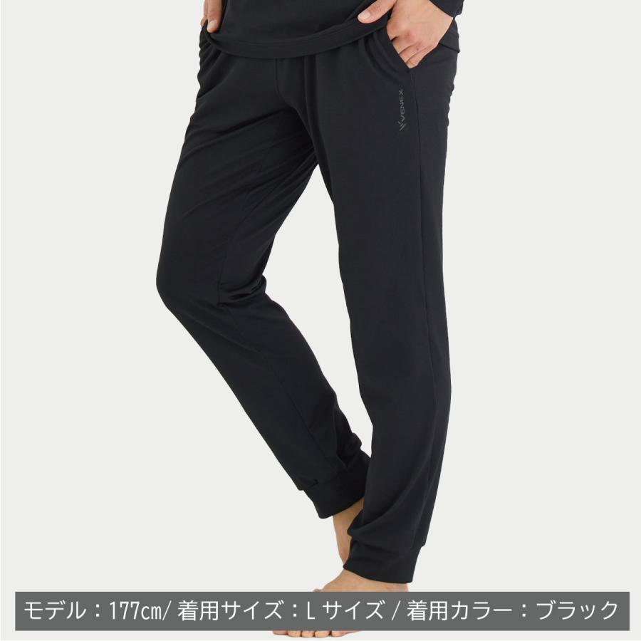 VENEX（ベネクス） リカバリーウェア メンズ ジョガーパンツ