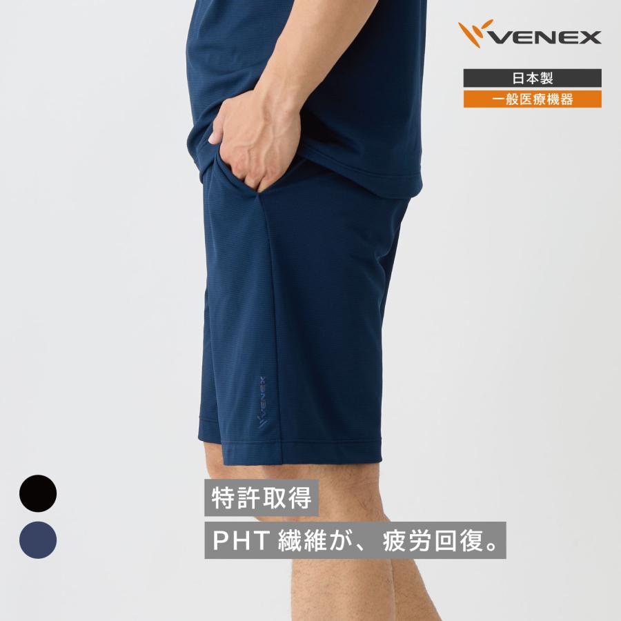 【期間限定 ポイント10倍】VENEX　スタンダードドライ+【一般医療機器】 メンズ【単品】 ショートパンツ  │ ベネクス 疲労回復 吸水速乾性 ハニカムメッシュ オールシーズン 一年中快適 休養 快眠 機能性ルームウェア 日本製 ギフト VENEX（ベネクス） リカバリーウェア メンズ ショートパンツ