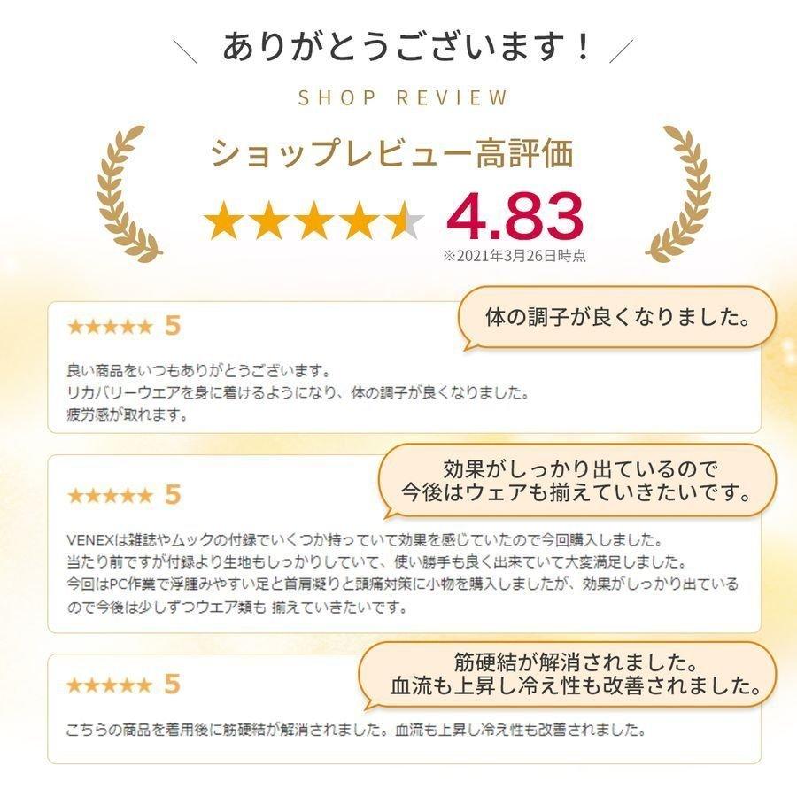 リカバリーウェア ベネクス VENEX 一般医療機器 レディース 上下セット 長袖 クルーネック ジョガーパンツ スタンダードドライ+ ルームウエア｜venex-j｜02