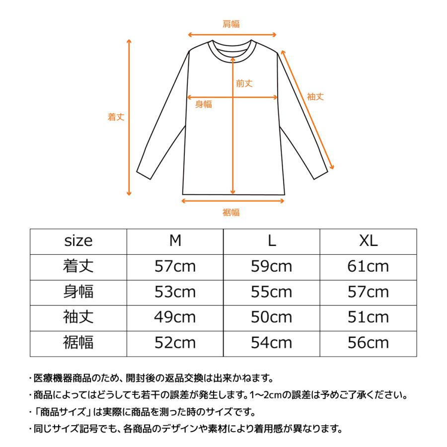 リカバリーウェア ベネクス VENEX レディース 長袖 クルーネック スタンダードドライ＋ ルームウエア 一般医療機器の画像