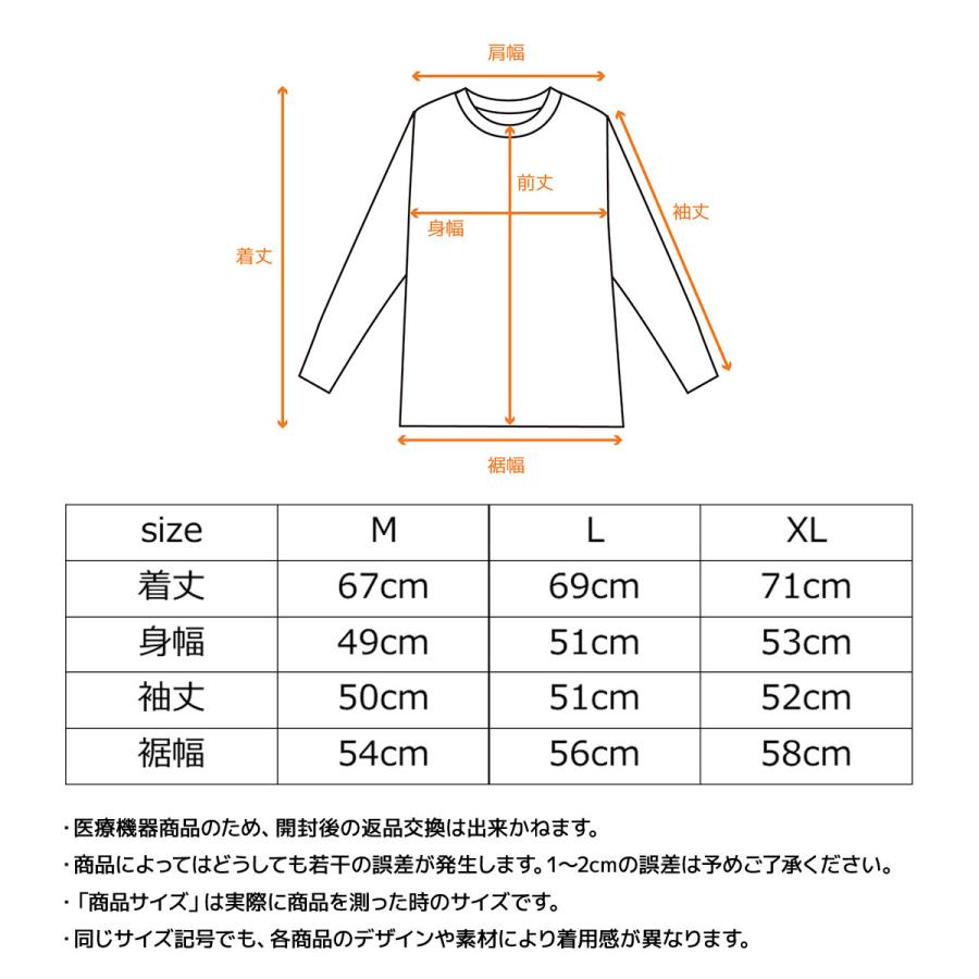 VENEX（ベネクス） リカバリーウェア レディース 長袖 ボートネック