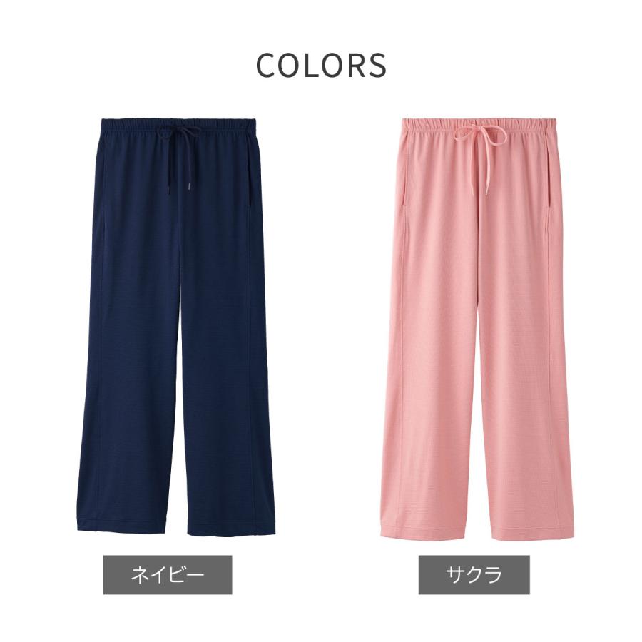 【期間限定 ポイント10倍】VENEX　スタンダードドライ+【一般医療機器】 レディース【単品】単品 フレアパンツ│ ベネクス 疲労回復 吸水速乾性 ハニカムメッシュ オールシーズン 一年中快適 休養 快眠 機能性ルームウェア 日本製 ギフト VENEX（ベネクス） リカバリーウェア レディース フレアパンツ