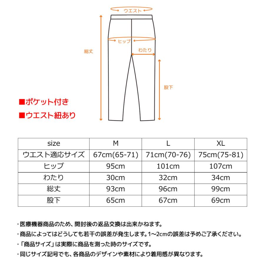 リカバリーウェア ベネクス VENEX レディース フレアパンツ スタンダードドライ＋ ルームウエア 一般医療機器の画像