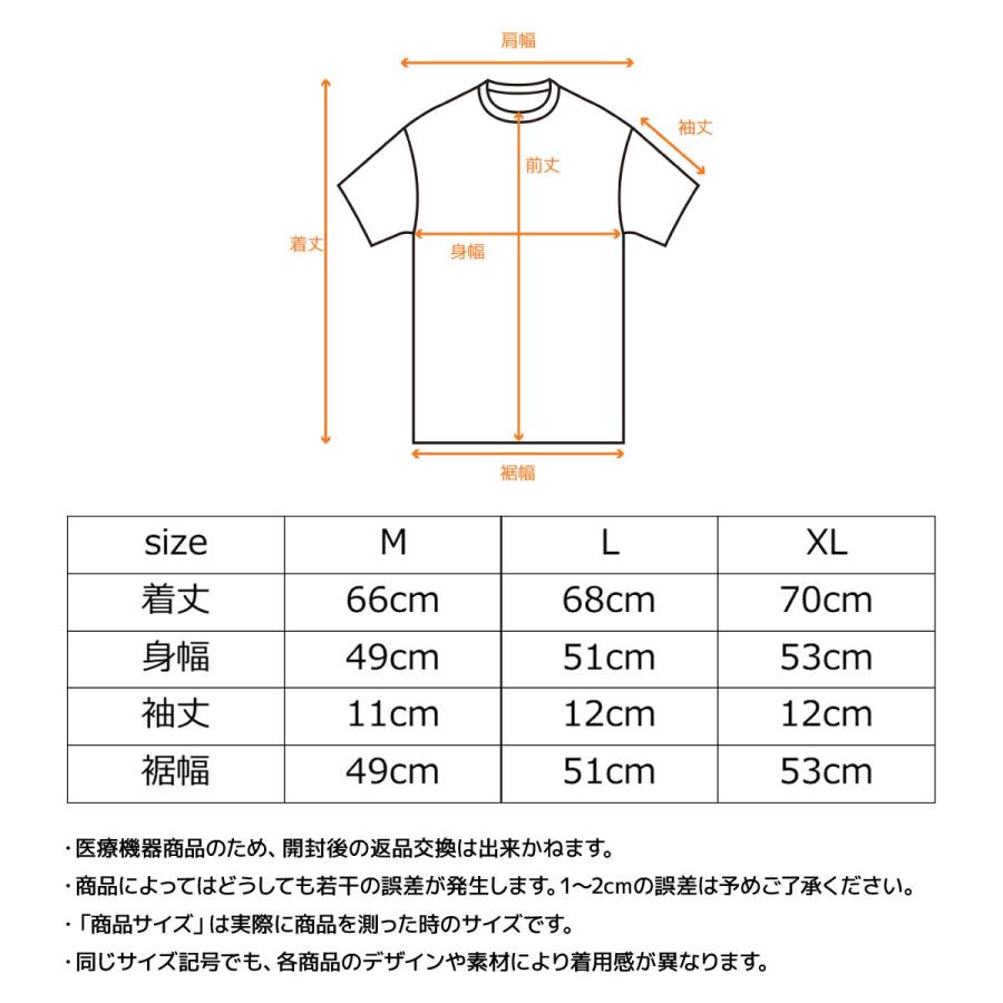 リカバリーウェア ベネクス VENEX レディース 半袖 スタンダードドライ＋ ルームウエア 一般医療機器の画像