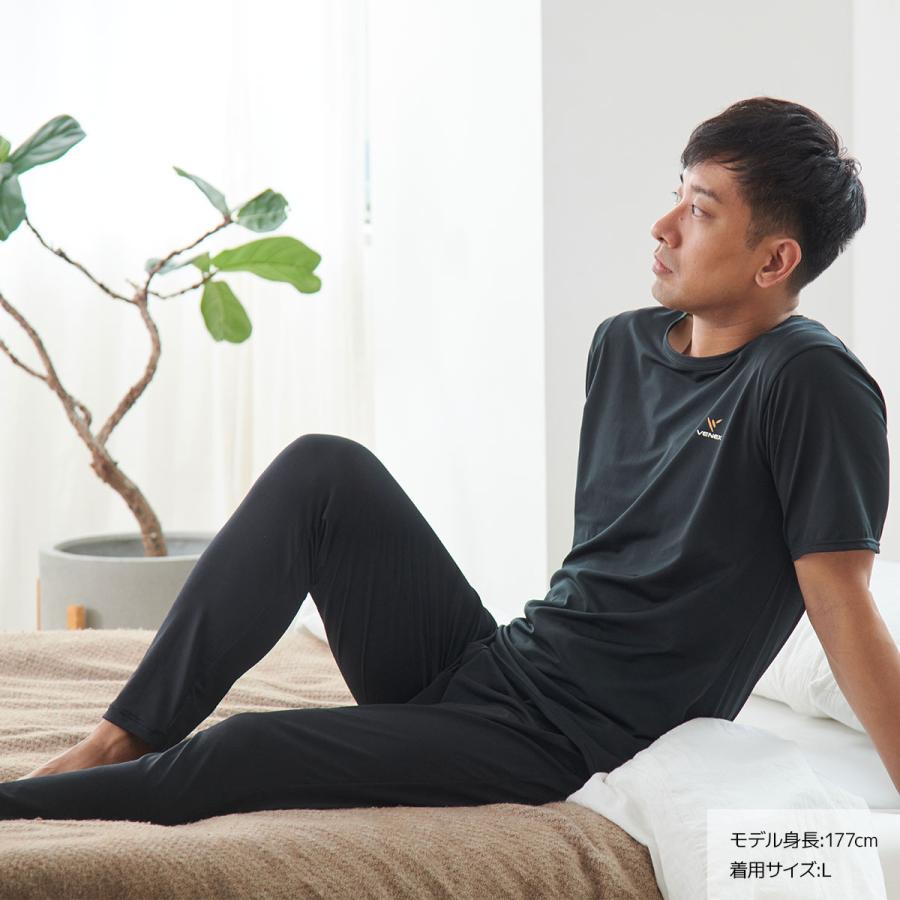 VENEX リカバリーウェア ベネクス メンズ 上下セット 半袖 T VENEX リカバリーウェア ベネクス メンズ 上下セット 半袖 T