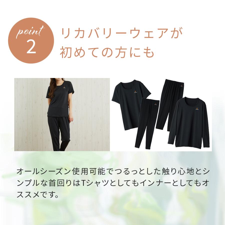 リカバリーウェア ベネクス VENEX メンズ 上下セット 半袖 Tシャツ 