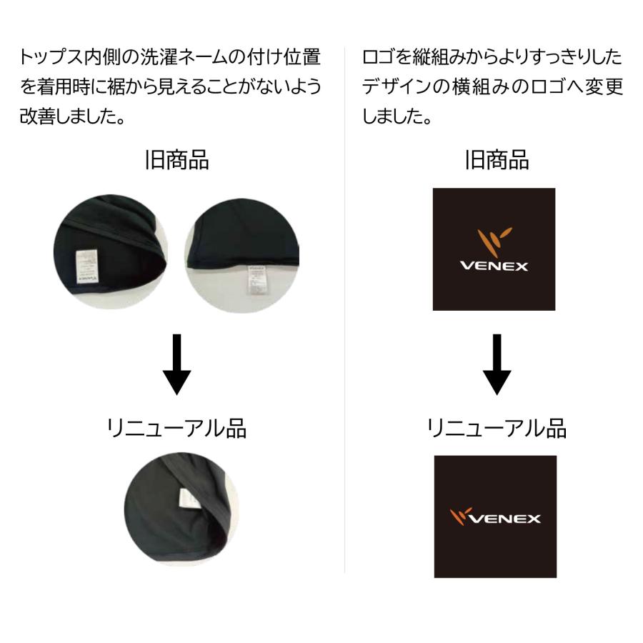 リカバリーウェア ベネクス VENEX メンズ 上下セット 長袖 Tシャツ ロングパンツ リフレッシュ 回復 ルームウエア | VENEX | 06