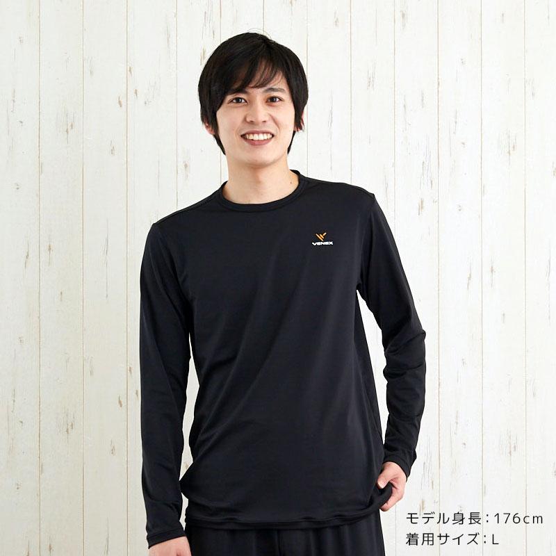 最安値挑戦！ リカバリーウェアLサイズ、リフレッシュTシャツ 