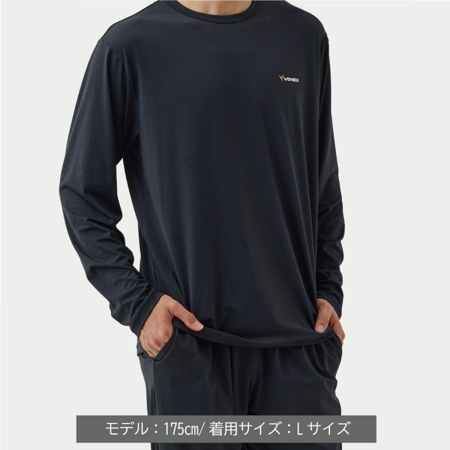 VENEX リカバリーウェア　メンズ　長袖　Lサイズ VENEX（ベネクス） リカバリーウェア メンズ 長袖 Tシャツ