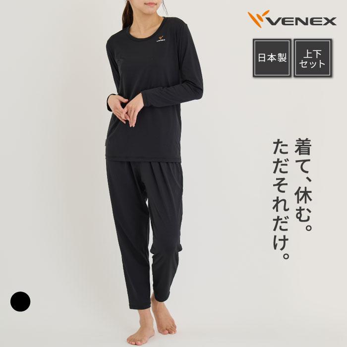 リカバリーウェア ベネクス VENEX レディース 上下セット 長袖 Tシャツ