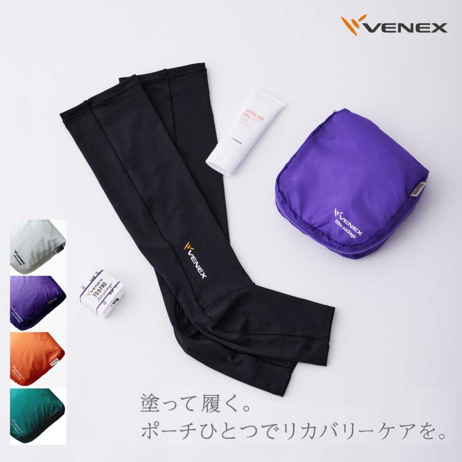 VENEX（ベネクス） リカバリーウェア Elite Package【VENEX×TO&FRO
