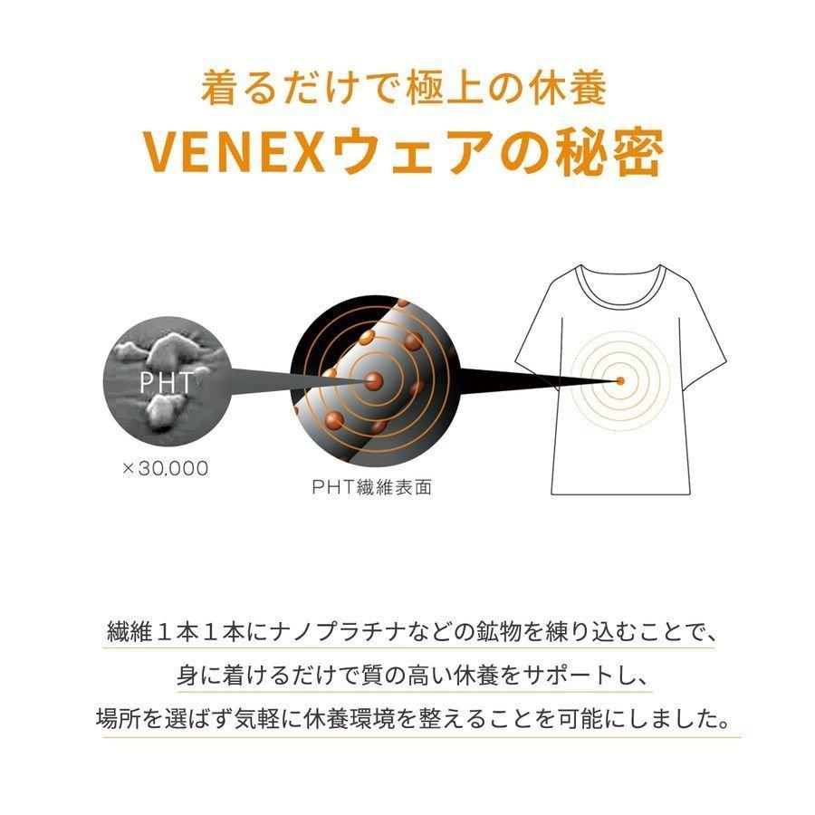 リカバリーウェア リカバリームーヴ ベネクス VENEX レディース カーディガン｜venex-j｜05