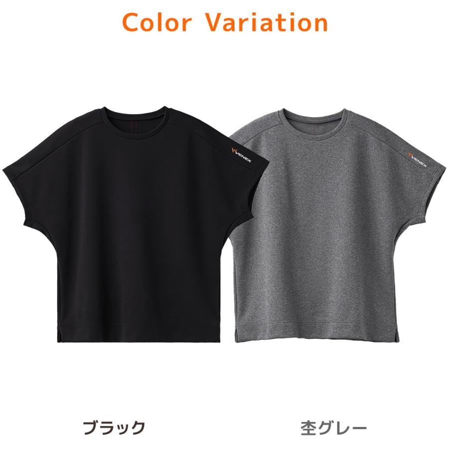 VENEX リカバリーウェア ベネクス 一般医療機器 レディース VENEX リカバリーウェア ベネクス 一般医療機器 レディース
