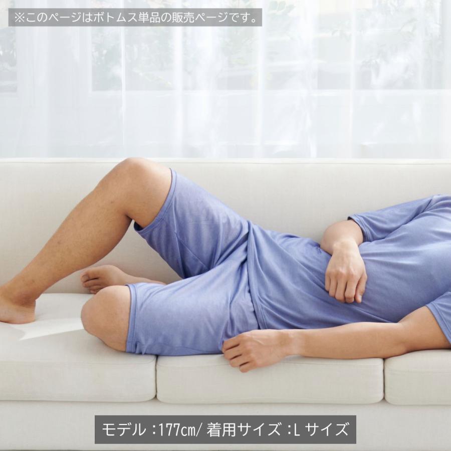 VENEX（ベネクス） リカバリーウェア メンズ ハーフパンツ