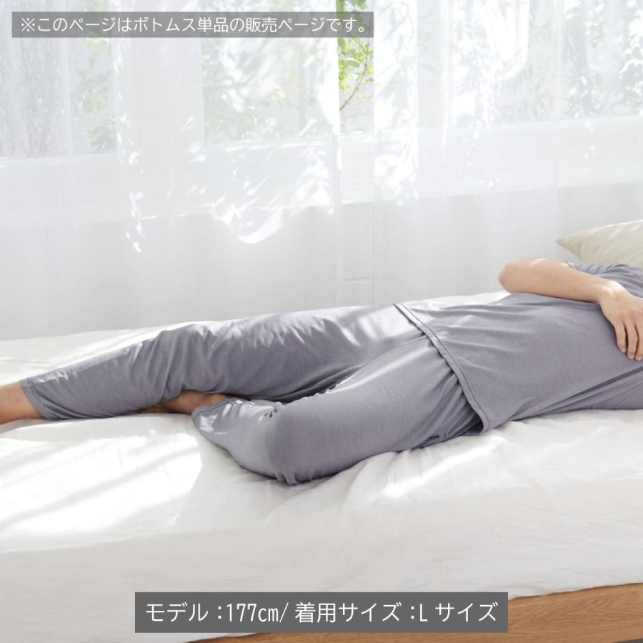 VENEX リカバリーウェア ベネクス メンズ ロングテーパード