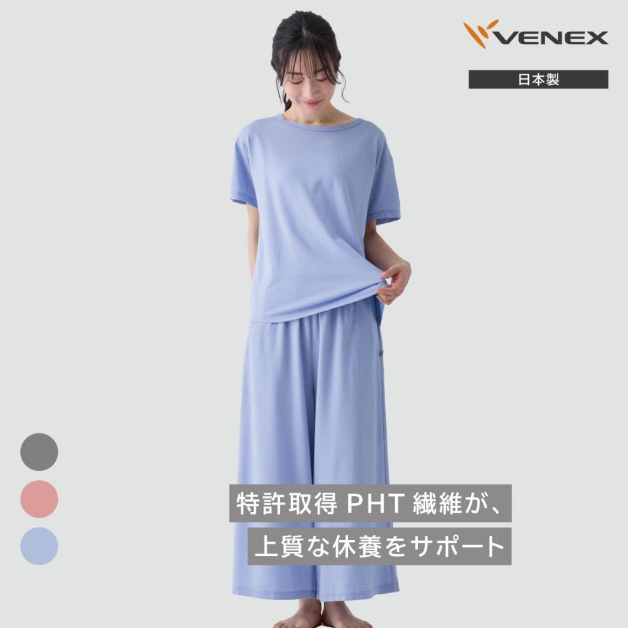 VENEX（ベネクス） リカバリーウェア リカバリークール＋ ショート