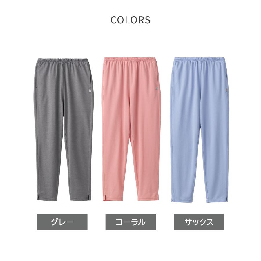 リカバリーウェア ベネクス VENEX リカバリークール＋ ロングテーパードパンツ レディ−スの画像