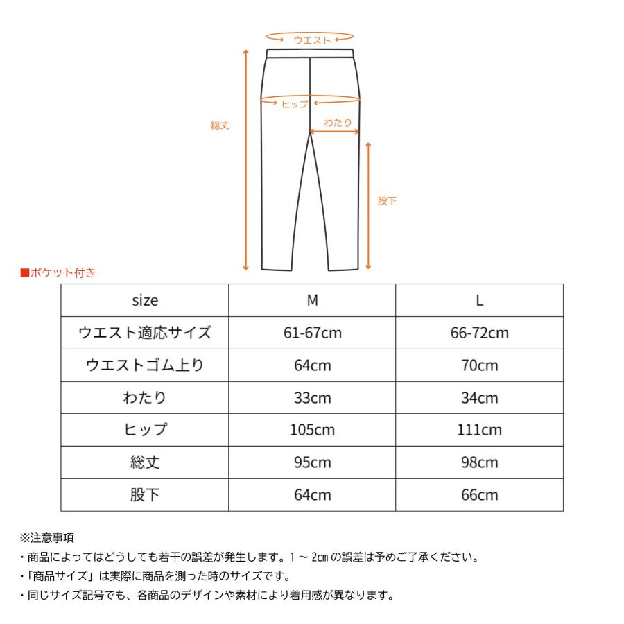 リカバリーウェア ベネクス VENEX リカバリークール＋ ロングテーパードパンツ レディ−スの画像