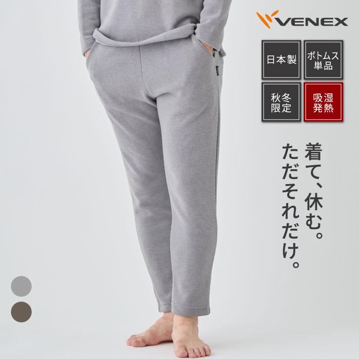 VENEX リカバリーウェア ベネクス メンズ テーパードパンツ
