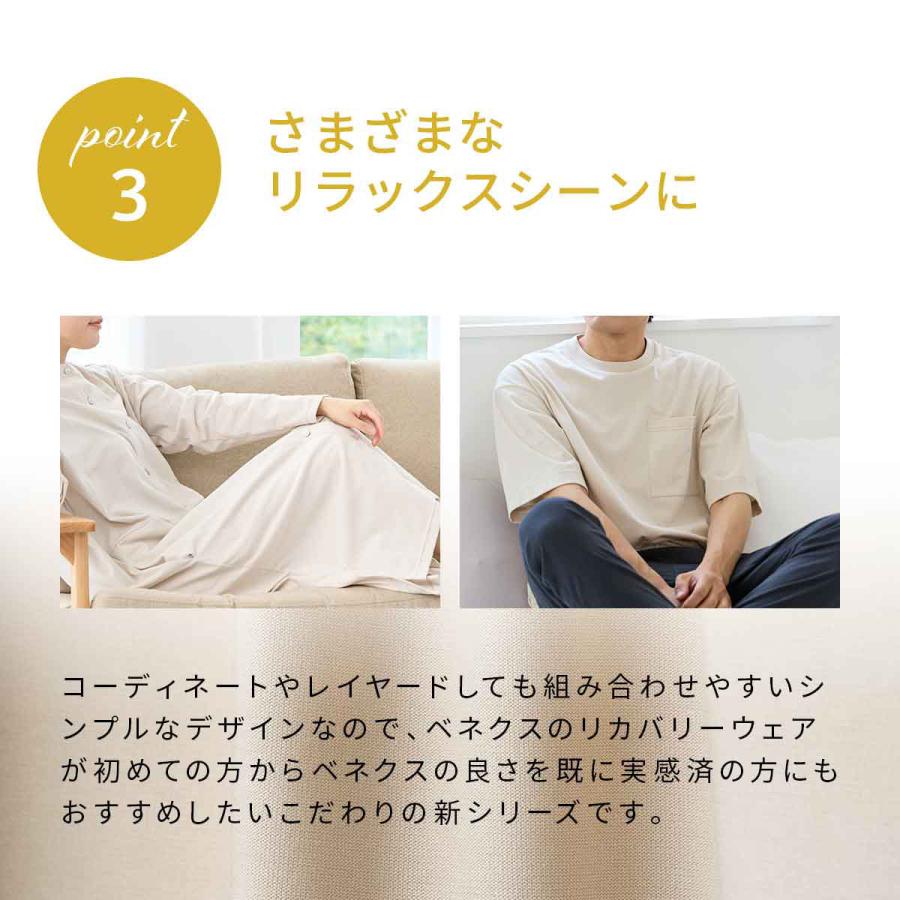 リカバリーウェア ベネクス VENEX レディース 長袖 ロングスリーブワンピース リカバリーデイズ ルームウエア