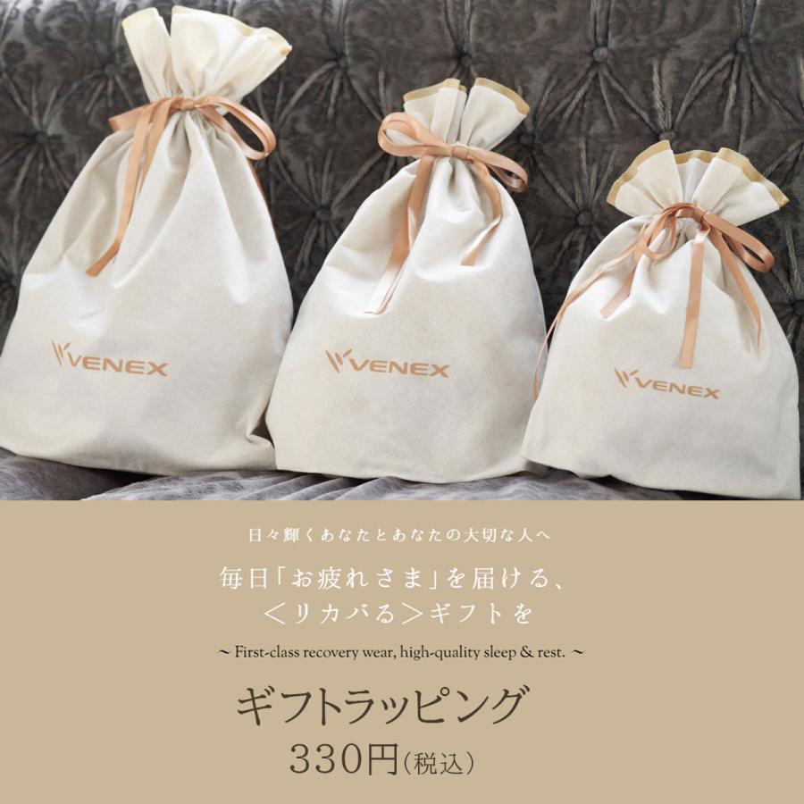リカバリーウェア ベネクス VENEX レディース 長袖 ロングスリーブワンピース リカバリーデイズ ルームウエア