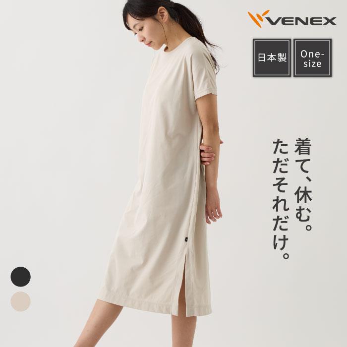 VENEX リカバリーウェア ベネクス レディース 半袖 ショート VENEX リカバリーウェア ベネクス レディース 半袖 ショート