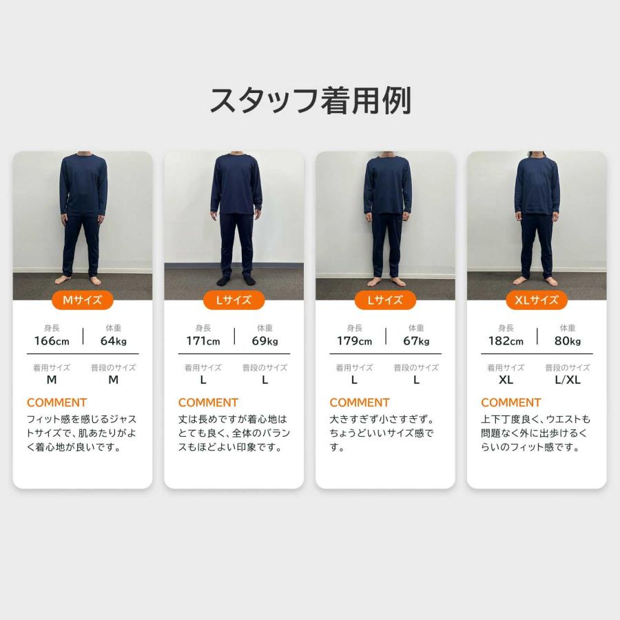 VENEX（ベネクス） リカバリーウェア メンズ 上下セット 長袖