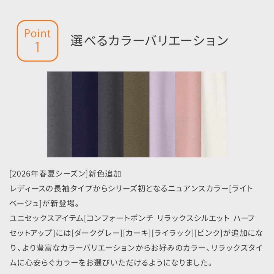 VENEX（ベネクス） リカバリーウェア ユニセックス 男女兼用 上下